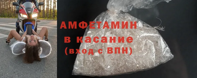 Amphetamine 98%  магазин продажи наркотиков  мориарти клад  Заречный  мега tor 