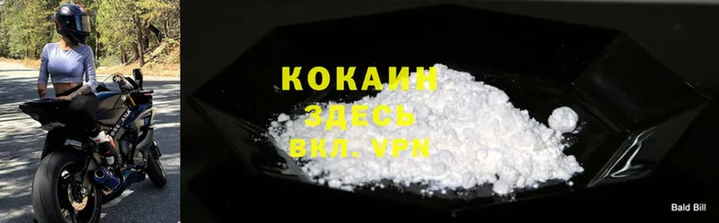 где найти наркотики  Заречный  KRAKEN ONION  Cocaine VHQ 