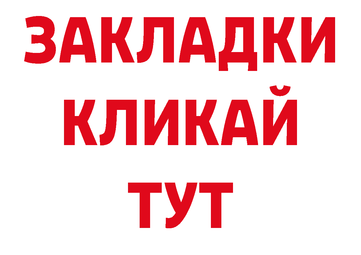 Кодеин напиток Lean (лин) онион нарко площадка мега Заречный