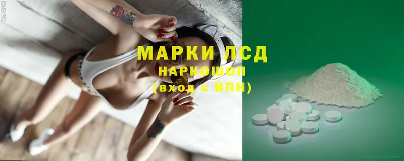 сколько стоит  MEGA как войти  Лсд 25 экстази ecstasy  Заречный 