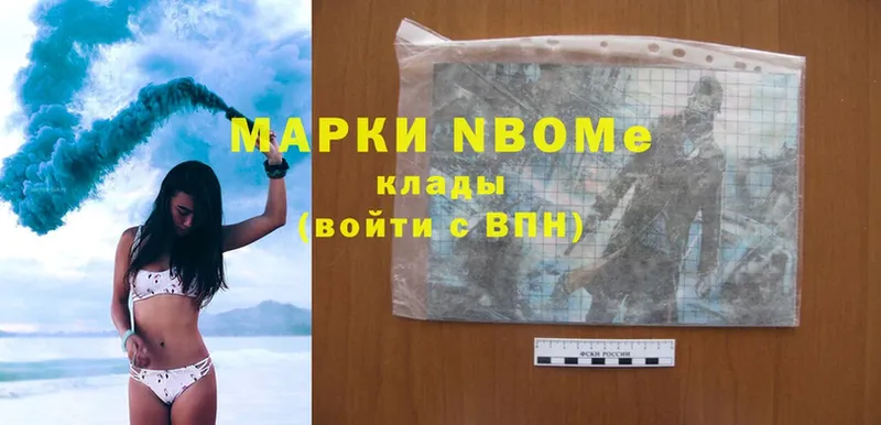 где купить наркоту  Заречный  Марки 25I-NBOMe 1500мкг 